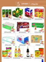 Matajer Saudi Arabia Offers from 1 to 7 March 2026 Ramadan Kareem Offers - Matajer - Saudi Arabia - 1 March 2026 – 7 March 2026 - Page 14