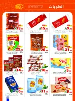 Matajer Saudi Arabia Offers from 1 to 7 March 2026 Ramadan Kareem Offers - Matajer - Saudi Arabia - 1 March 2026 – 7 March 2026 - Page 15