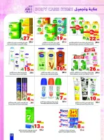 Matajer Saudi Arabia Offers from 1 to 7 March 2026 Ramadan Kareem Offers - Matajer - Saudi Arabia - 1 March 2026 – 7 March 2026 - Page 17