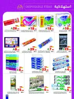 Matajer Saudi Arabia Offers from 1 to 7 March 2026 Ramadan Kareem Offers - Matajer - Saudi Arabia - 1 March 2026 – 7 March 2026 - Page 19