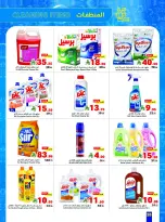 Matajer Saudi Arabia Offers from 1 to 7 March 2026 Ramadan Kareem Offers - Matajer - Saudi Arabia - 1 March 2026 – 7 March 2026 - Page 20