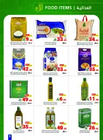 Matajer Saudi Arabia Offers from 1 to 7 March 2026 Ramadan Kareem Offers - Matajer - Saudi Arabia - 1 March 2026 – 7 March 2026 - Page 3
