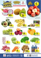 Ofertas de Nesto Arabia Saudita de 4 a 10 marzo 2026 Ofertas de recompensas de Ramadán - Página 2
