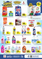 Ofertas de Nesto Arabia Saudita de 4 a 10 marzo 2026 Ofertas de recompensas de Ramadán - Página 13
