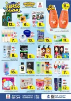 Ofertas de Nesto Arabia Saudita de 4 a 10 marzo 2026 Ofertas de recompensas de Ramadán - Página 14