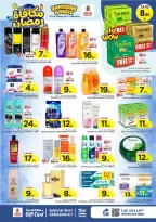 Ofertas de Nesto Arabia Saudita de 4 a 10 marzo 2026 Ofertas de recompensas de Ramadán - Página 16