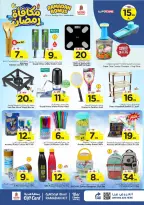 Ofertas de Nesto Arabia Saudita de 4 a 10 marzo 2026 Ofertas de recompensas de Ramadán - Página 18
