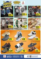 Ofertas de Nesto Arabia Saudita de 4 a 10 marzo 2026 Ofertas de recompensas de Ramadán - Página 20