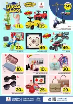 Ofertas de Nesto Arabia Saudita de 4 a 10 marzo 2026 Ofertas de recompensas de Ramadán - Página 21