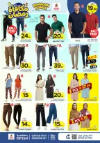 Ofertas de Nesto Arabia Saudita de 4 a 10 marzo 2026 Ofertas de recompensas de Ramadán - Página 22