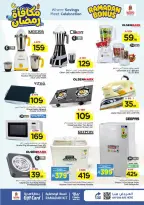 Ofertas de Nesto Arabia Saudita de 4 a 10 marzo 2026 Ofertas de recompensas de Ramadán - Página 23