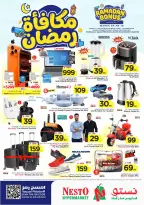 Ofertas de Nesto Arabia Saudita de 4 a 10 marzo 2026 Ofertas de recompensas de Ramadán - Página 27