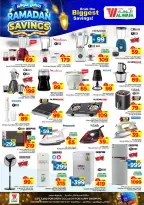 Ofertas de Hipermercado Al Wafa  Centro Comercial Shola y Centro Comercial Khurais  de 4 a 10 marzo Ahorradores de Ramadán - Página 24