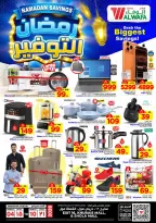 Ofertas de Hipermercado Al Wafa  Centro Comercial Shola y Centro Comercial Khurais  de 4 a 10 marzo Ahorradores de Ramadán - Página 28