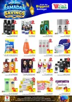 Ofertas de Hipermercado Al Wafa  Riad y Al Kharj  de 4 a 10 marzo Ahorradores de Ramadán - Página 12