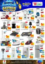 Ofertas de Hipermercado Al Wafa  Riad y Al Kharj  de 4 a 10 marzo Ahorradores de Ramadán - Página 21