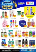 Ofertas de Hipermercado Al Wafa  Dammam  de 4 a 10 marzo Ahorradores de Ramadán - Página 13