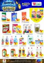 Ofertas de Hipermercado Al Wafa  Dammam  de 4 a 10 marzo Ahorradores de Ramadán - Página 16