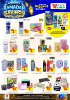 Ofertas de Hipermercado Al Wafa  Dammam  de 4 a 10 marzo Ahorradores de Ramadán - Página 20