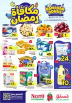 Ofertas de Nesto  Al Kharj, Azizia y Buraydah  de 4 a 10 marzo Ofertas de recompensas de Ramadán - Página 1