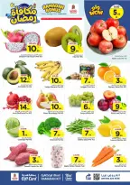 Ofertas de Nesto  Al Kharj, Azizia y Buraydah  de 4 a 10 marzo Ofertas de recompensas de Ramadán - Página 2