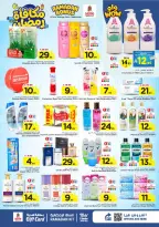 Ofertas de Nesto  Al Kharj, Azizia y Buraydah  de 4 a 10 marzo Ofertas de recompensas de Ramadán - Página 22