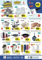 Ofertas de Nesto  Al Kharj, Azizia y Buraydah  de 4 a 10 marzo Ofertas de recompensas de Ramadán - Página 26