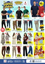 Ofertas de Nesto  Al Kharj, Azizia y Buraydah  de 4 a 10 marzo Ofertas de recompensas de Ramadán - Página 32