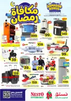 Ofertas de Nesto  Al Kharj, Azizia y Buraydah  de 4 a 10 marzo Ofertas de recompensas de Ramadán - Página 39