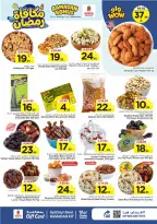 Ofertas de Nesto  Al Kharj, Azizia y Buraydah  de 4 a 10 marzo Ofertas de recompensas de Ramadán - Página 5
