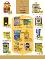 Layan Hypermarket Saudi Arabia Offers from 4 to 10 March 2026 Ramadan Joy Offers - Layan Hypermarket - Saudi Arabia - 4 March 2026 – 10 March 2026 - Page 15