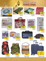Layan Hypermarket Saudi Arabia Offers from 4 to 10 March 2026 Ramadan Joy Offers - Layan Hypermarket - Saudi Arabia - 4 March 2026 – 10 March 2026 - Page 4
