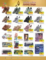 Layan Hypermarket Saudi Arabia Offers from 4 to 10 March 2026 Ramadan Joy Offers - Layan Hypermarket - Saudi Arabia - 4 March 2026 – 10 March 2026 - Page 5