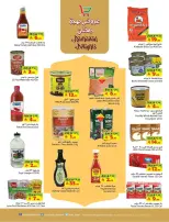 Layan Hypermarket Saudi Arabia Offers from 4 to 10 March 2026 Ramadan Joy Offers - Layan Hypermarket - Saudi Arabia - 4 March 2026 – 10 March 2026 - Page 13