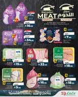 Lulu  Western Region  Offers from 4 to 10 March Ramadan offers and its people - Page 2