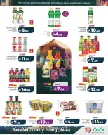 Lulu  Western Region  Offers from 4 to 10 March Ramadan offers and its people - Page 6