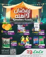 Lulu  Western Region  Offers from 4 to 10 March Ramadan offers and its people - Page 1