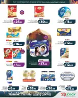 Lulu  Western Region  Offers from 4 to 10 March Ramadan offers and its people - Page 7