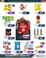 Lulu  Western Region  Offers from 4 to 10 March Ramadan offers and its people - Page 10