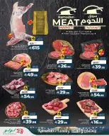 Lulu  Western Region  Offers from 4 to 10 March Ramadan offers and its people - Page 3