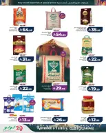 Lulu  Western Region  Offers from 4 to 10 March Ramadan offers and its people - Page 8