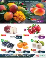 Lulu  Eastern Province  Offers from 4 to 10 March Ramadan offers and its people - Page 8