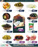 Lulu  Eastern Province  Offers from 4 to 10 March Ramadan offers and its people - Page 2