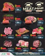 Lulu  Eastern Province  Offers from 4 to 10 March Ramadan offers and its people - Page 6