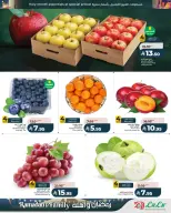 Lulu  Central Region  Offers from 4 to 10 March Ramadan offers and its people - Page 5
