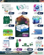Lulu  Central Region  Offers from 4 to 10 March Ramadan offers and its people - Page 9