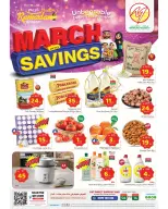 عروض مكة هايبر ماركت  الملز  من 4 حتى 14 مارس 2026 توفيرات مارس