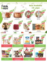 عروض أسواق المزرعة السعودية من 4 حتى 10 مارس 2026 تخفيضات رمضان - أسواق المزرعة - السعودية - 4 مارس 2026 – 10 مارس 2026 - صفحة 27