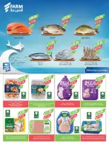 عروض أسواق المزرعة  جازان نجران أبها و أبو عريش  من 4 حتى 10 مارس 2026 تخفيضات رمضان - أسواق المزرعة - السعودية - 4 مارس 2026 – 10 مارس 2026 - صفحة 8