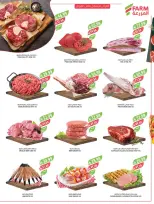 عروض أسواق المزرعة  جازان نجران أبها و أبو عريش  من 4 حتى 10 مارس 2026 تخفيضات رمضان - أسواق المزرعة - السعودية - 4 مارس 2026 – 10 مارس 2026 - صفحة 9